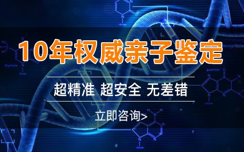 杭州产前亲子鉴定多少钱,杭州孕期亲子鉴定需要怎么做