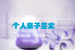 杭州孕期亲子鉴定正规机构到哪,杭州产前亲子鉴定结果准吗 杭州孕期亲子鉴定正规机构到哪,杭州产前亲子鉴定结果准吗