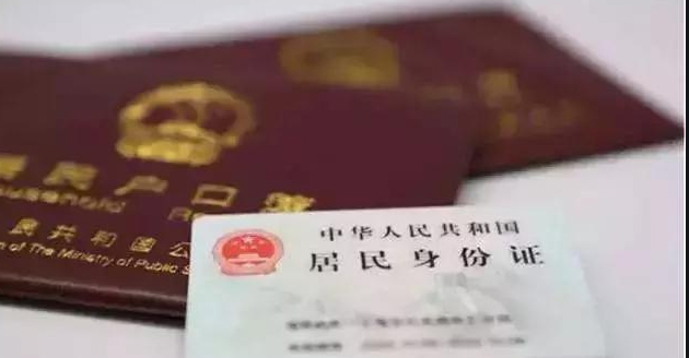 杭州落户口亲子鉴定哪里能办理,