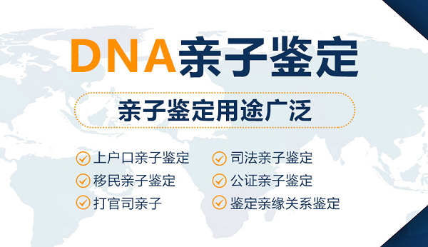杭州第一人民医院DNA鉴定的流程,杭州正规亲子鉴定医院