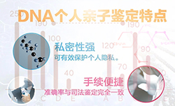 杭州匿名DNA亲子鉴定机构在哪呢，杭州权威匿名亲子鉴定中心哪里有