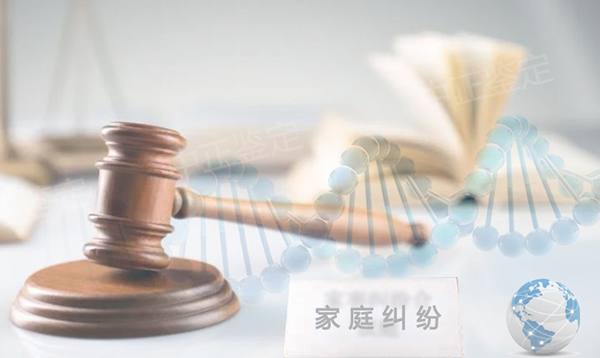 杭州司法亲子鉴定办理费用,杭州正规司法亲子鉴定中心 杭州司法亲子鉴定办理费用,杭州正规司法亲子鉴定中心