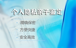 杭州亲子鉴定中心哪里有(附2025鉴定地址查询)