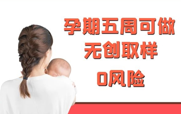 杭州怀孕亲子鉴定机构去哪里,杭州孕期亲子鉴定哪里做的准