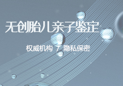 杭州迁户亲子鉴定需要的材料,杭州户籍亲子鉴定办理的条件 杭州迁户亲子鉴定需要的材料,杭州户籍亲子鉴定办理的条件
